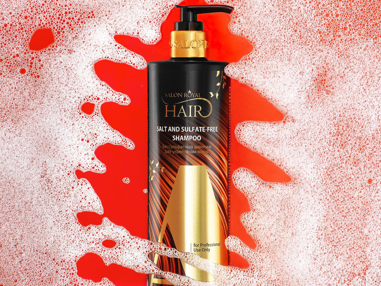 Сделали х2 очищающие свойства некоторых шампуней с усиленным пенообразованием.