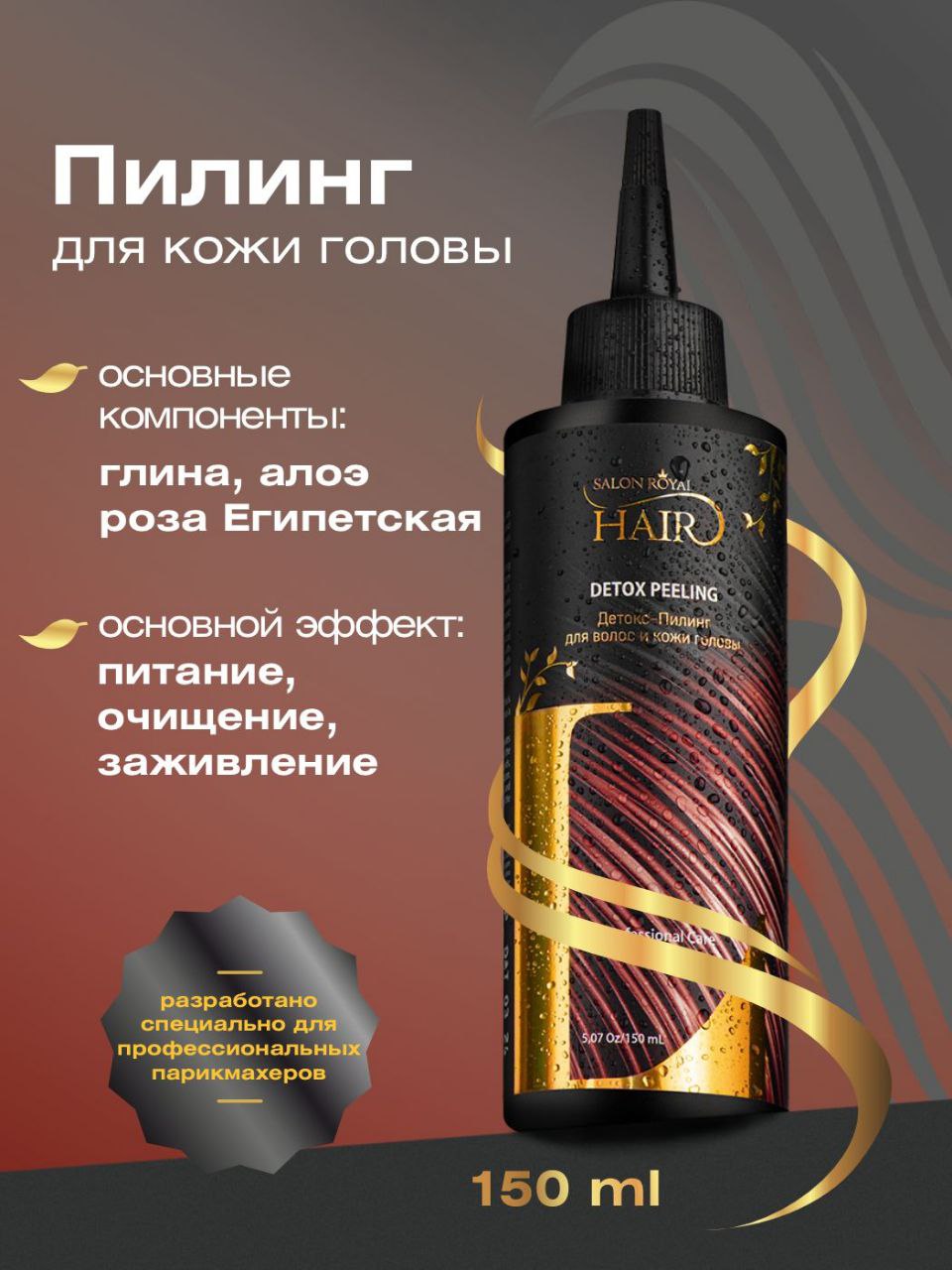 Продажи нового пилинга на высоте! Кто ещё не успел попробовать - очень рекомендуем!