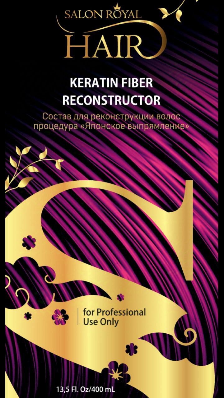 Встречайте: Состав