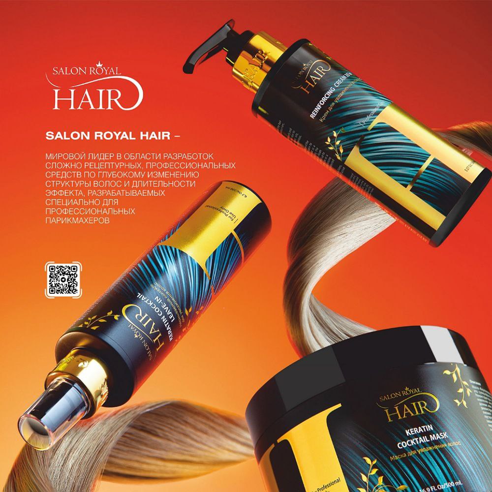 Принцип наложения составов